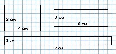 Сколько прямоугольников на чертеже 2 класс кремнева