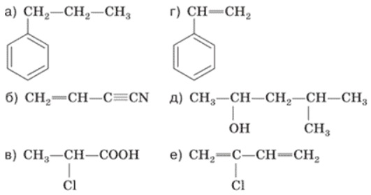 Из изобутилена подобно этилену можно получить полимер напишите уравнение полимеризации