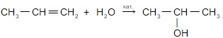 В состав молекулы предельного углеводорода входит 10 атомов углерода напишите уравнение реакции
