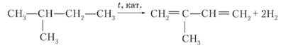 В чем особенность реакций присоединения с участием диеновых углеводородов напишите уравнения реакций